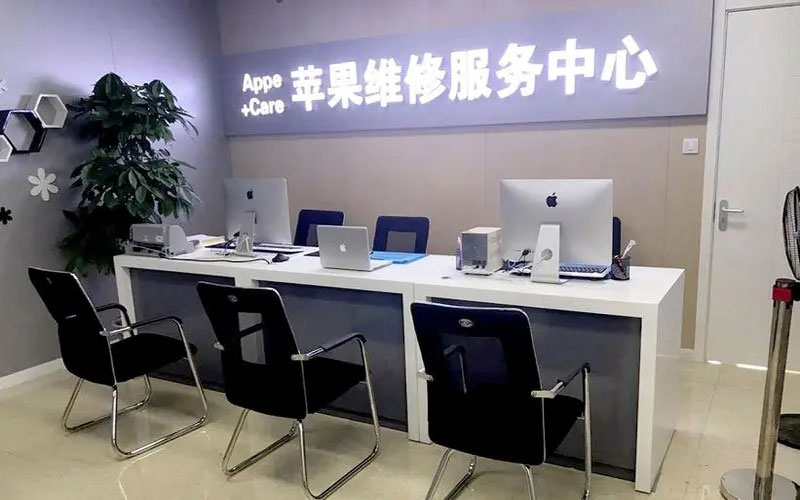 潍坊中山苹果手机授权维修点地址电话信息